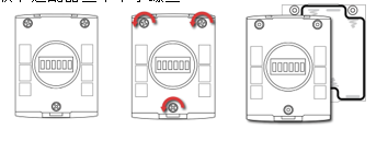 更換電池